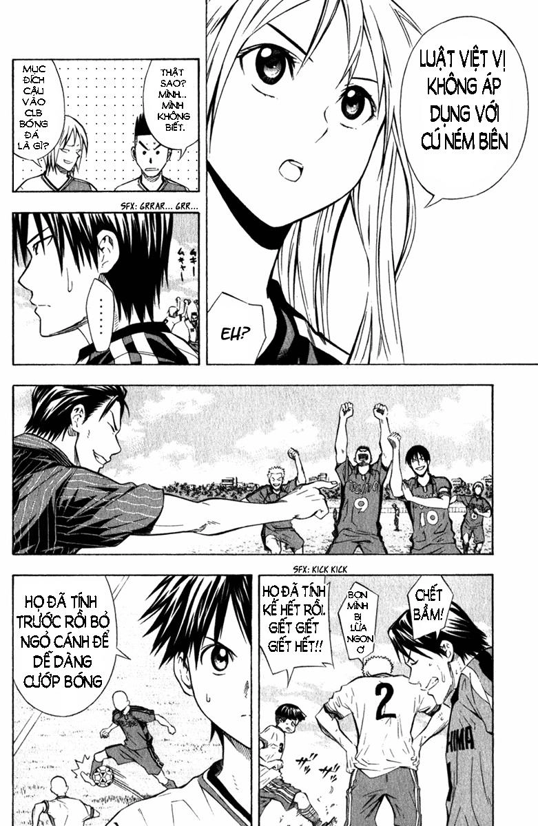 Area No Kishi Chapter 58 - 2