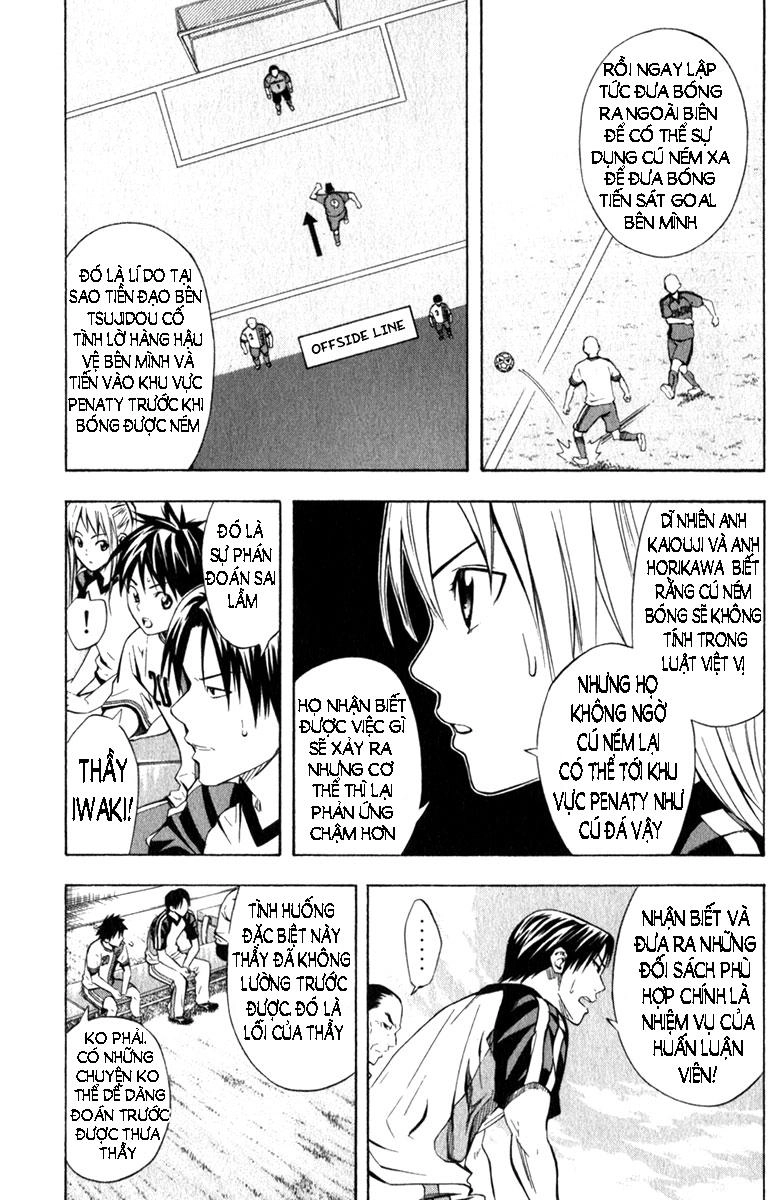 Area No Kishi Chapter 58 - 3