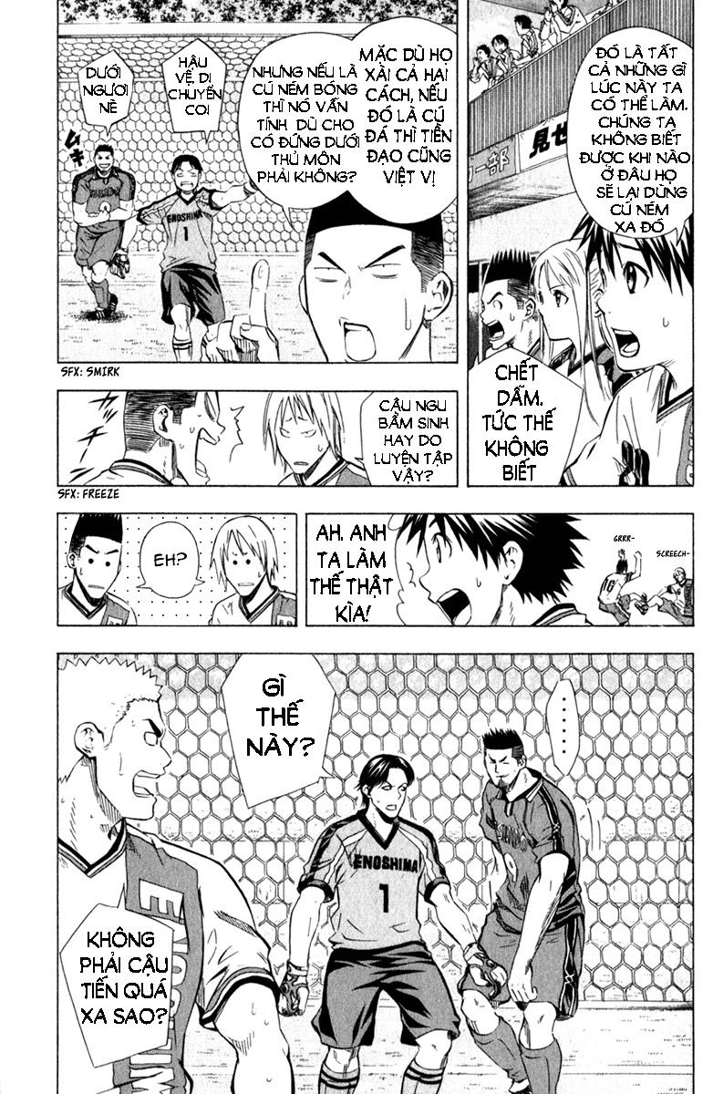 Area No Kishi Chapter 58 - 5