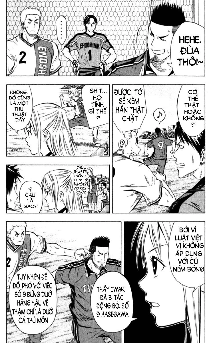 Area No Kishi Chapter 58 - 6