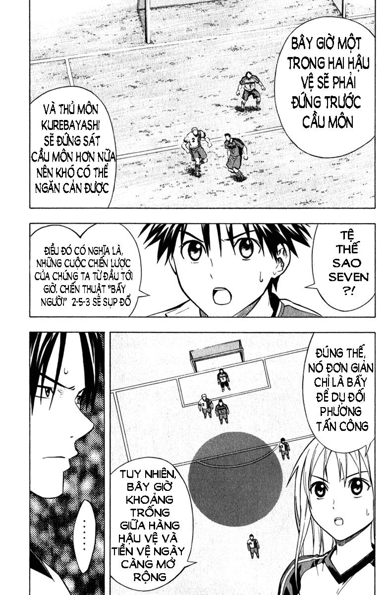 Area No Kishi Chapter 58 - 7