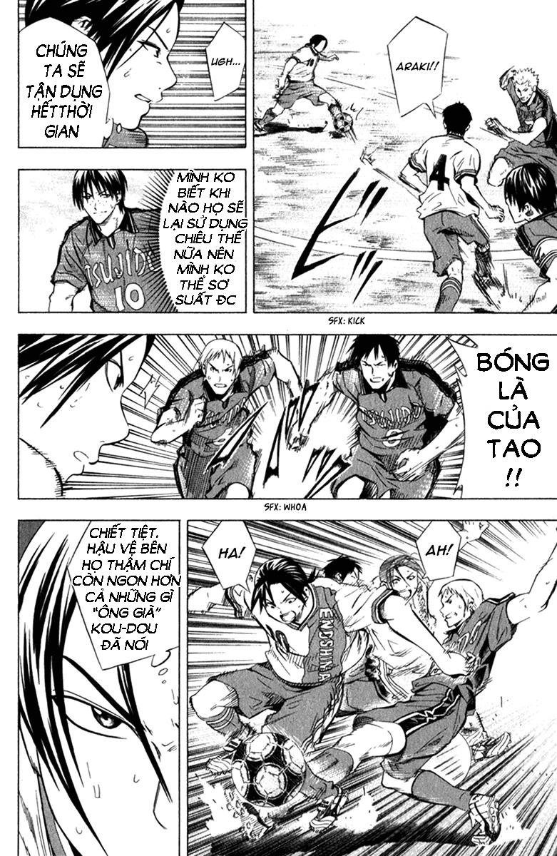 Area No Kishi Chapter 58 - 8