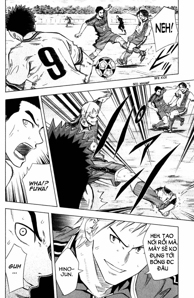 Area No Kishi Chapter 58 - 10