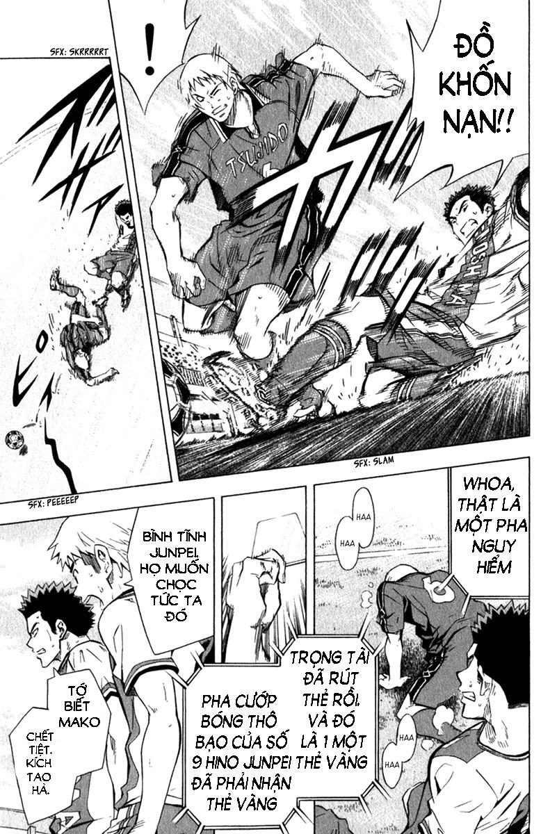 Area No Kishi Chapter 58 - 11