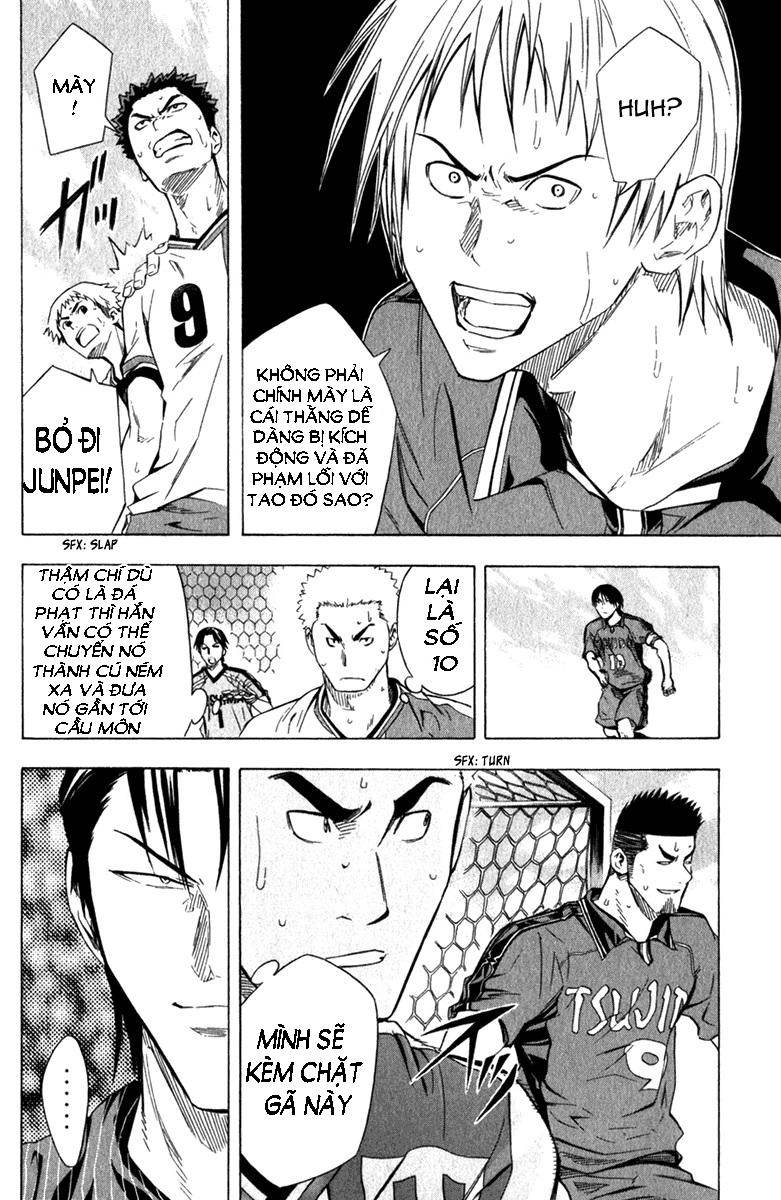 Area No Kishi Chapter 58 - 12