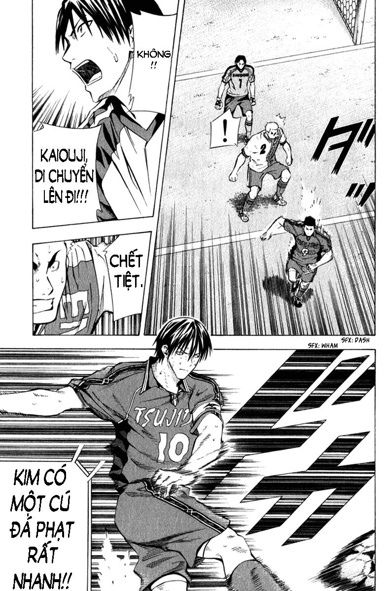 Area No Kishi Chapter 58 - 13