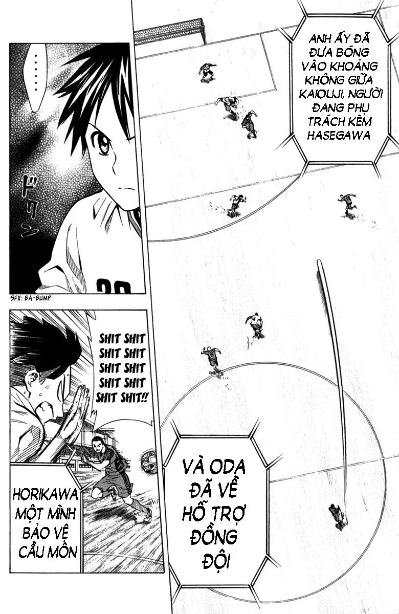 Area No Kishi Chapter 58 - 14