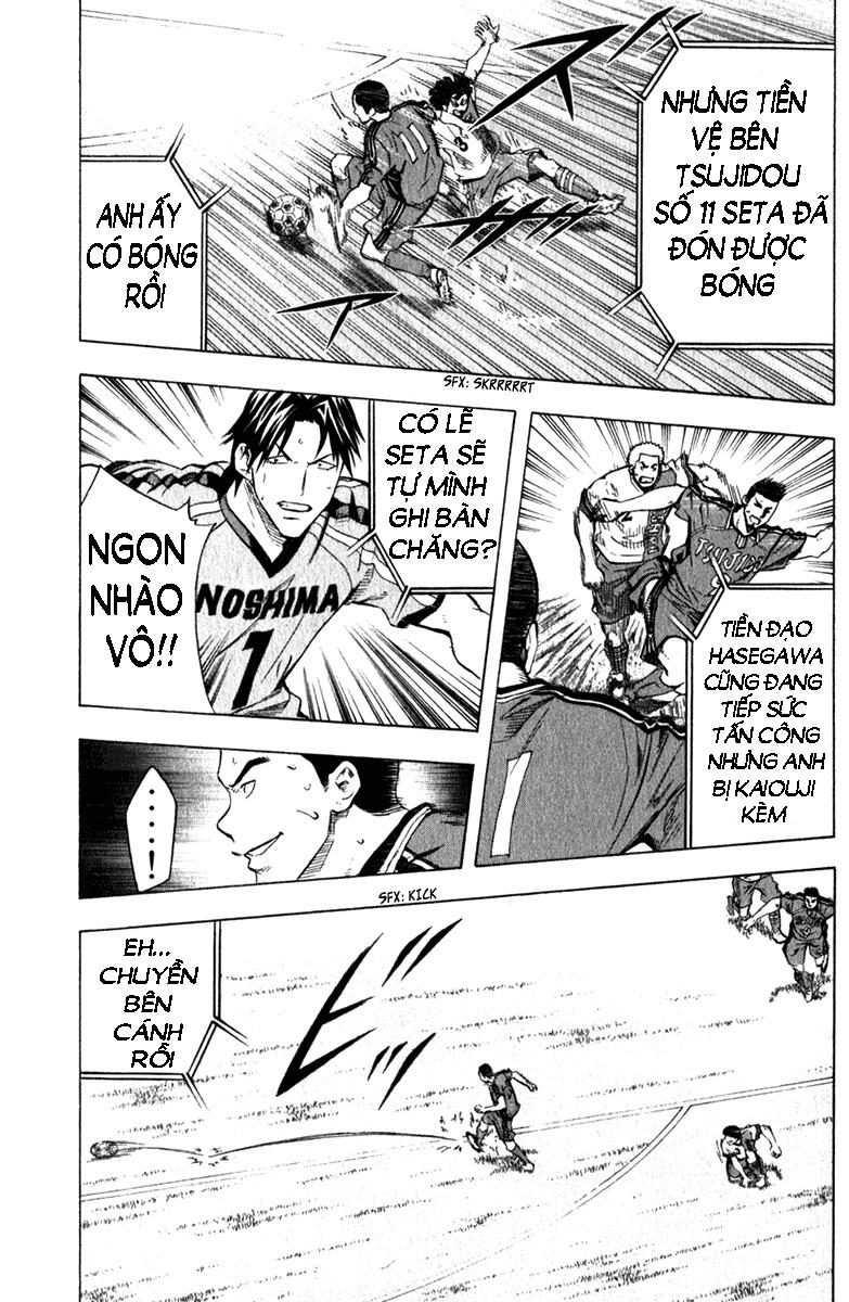 Area No Kishi Chapter 58 - 15