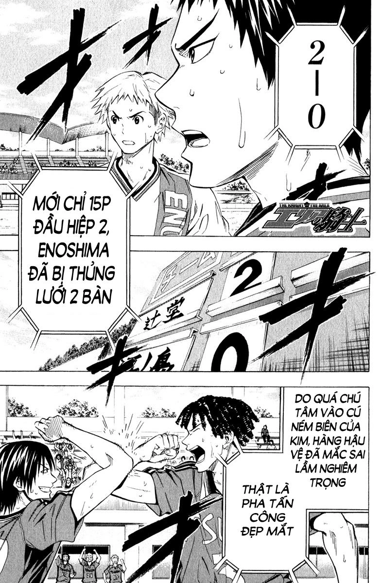 Area No Kishi Chapter 59 - 1