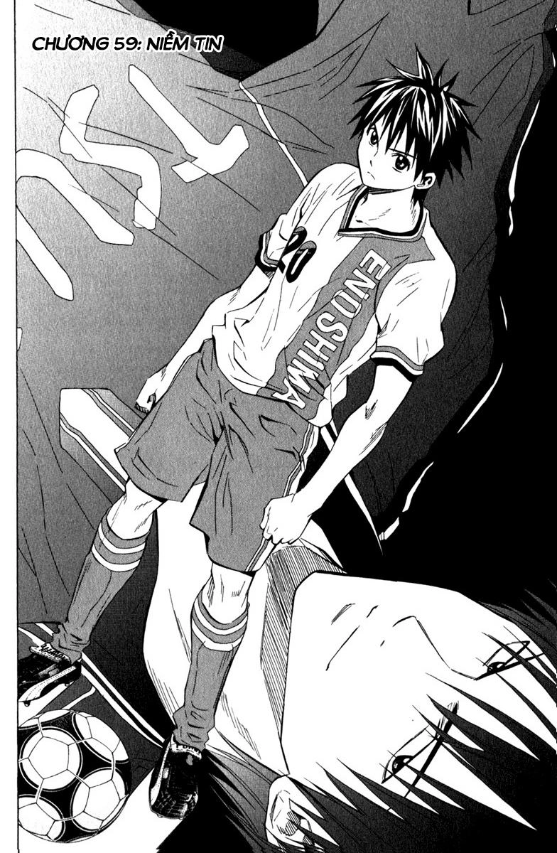 Area No Kishi Chapter 59 - 2