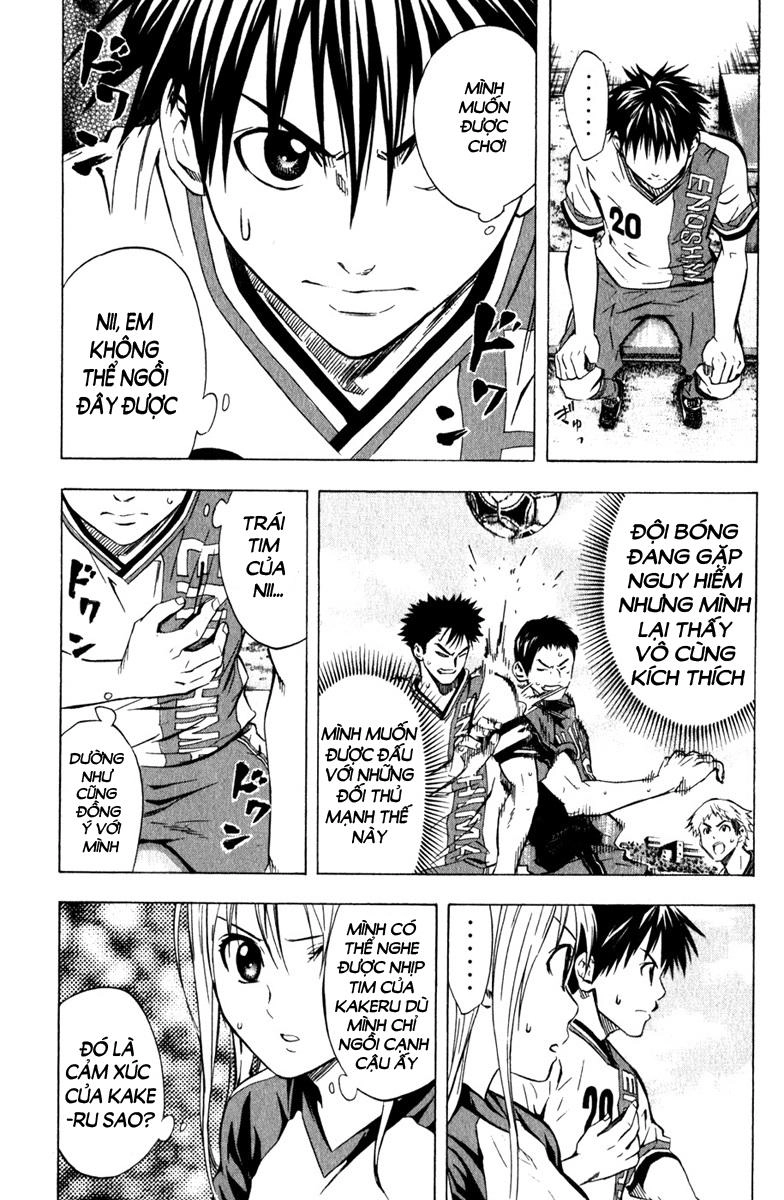 Area No Kishi Chapter 59 - 3