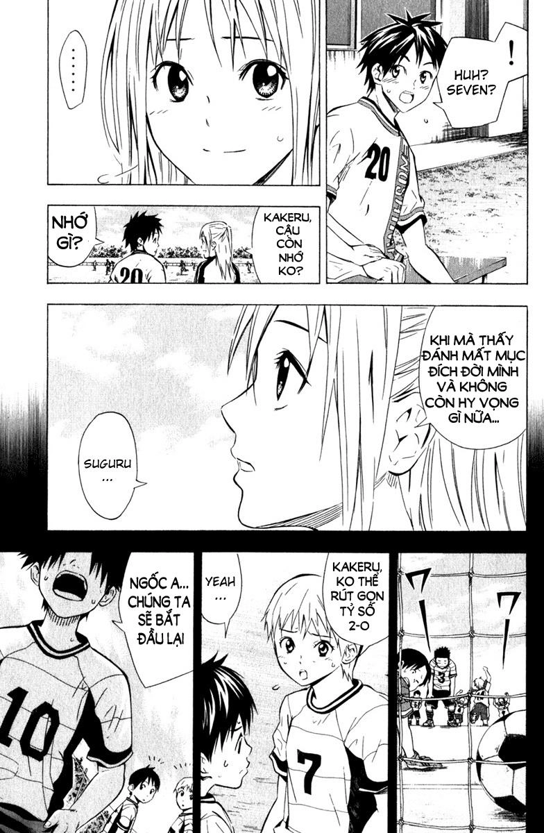 Area No Kishi Chapter 59 - 5