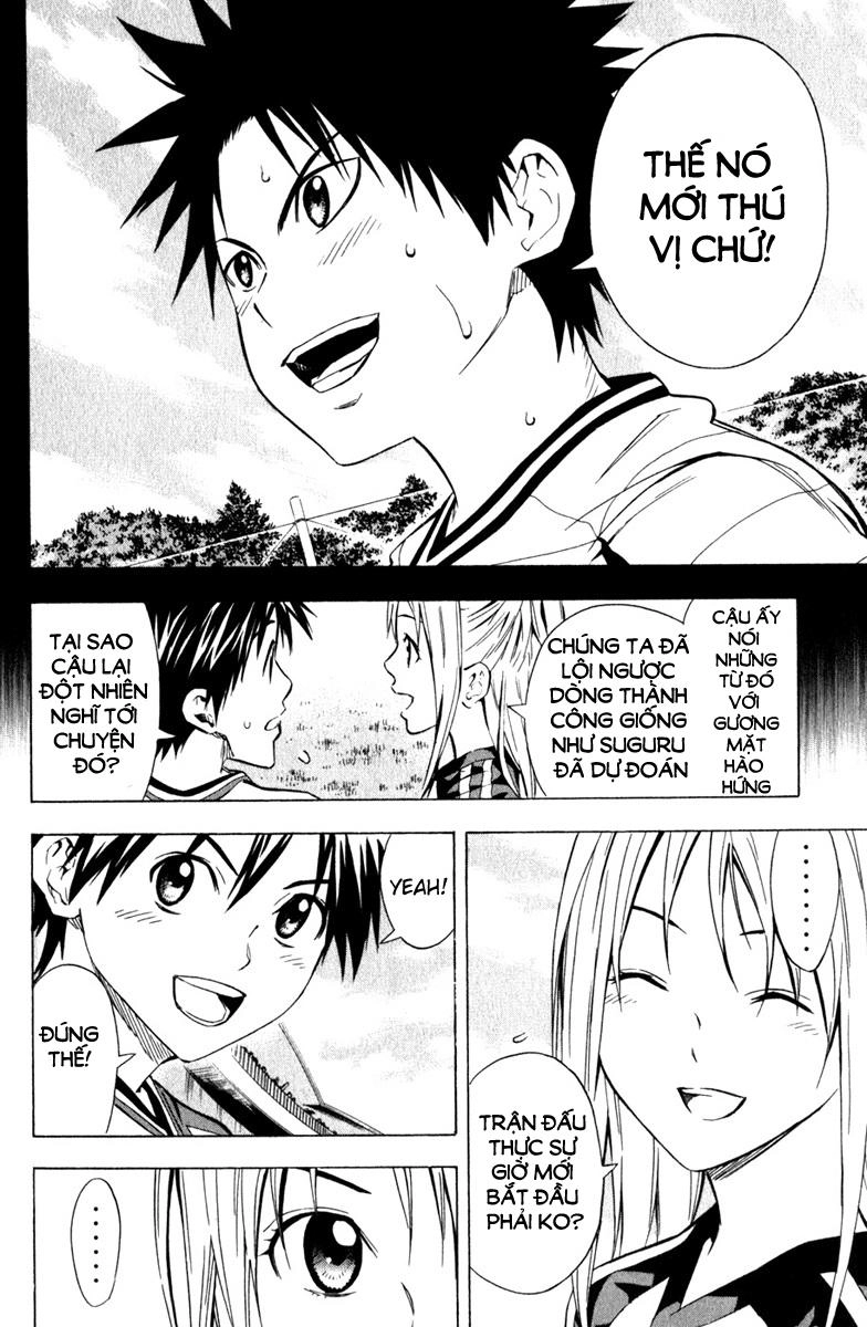 Area No Kishi Chapter 59 - 6