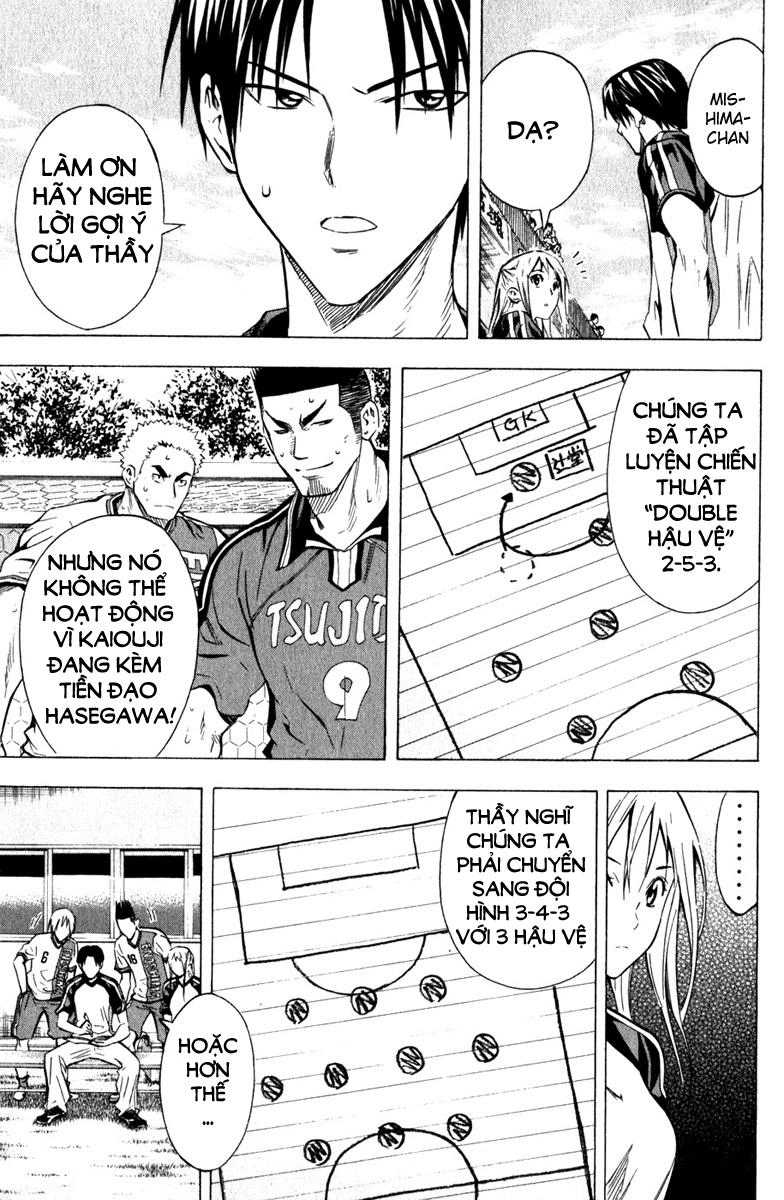 Area No Kishi Chapter 59 - 7