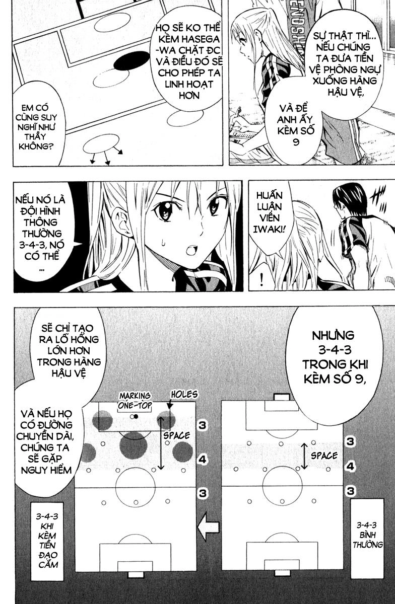 Area No Kishi Chapter 59 - 8