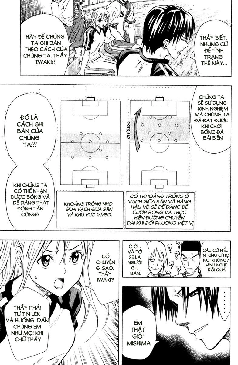 Area No Kishi Chapter 59 - 9