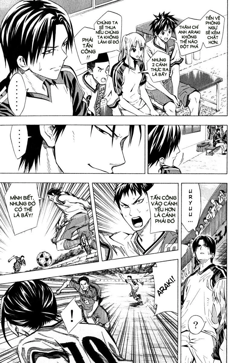 Area No Kishi Chapter 59 - 11