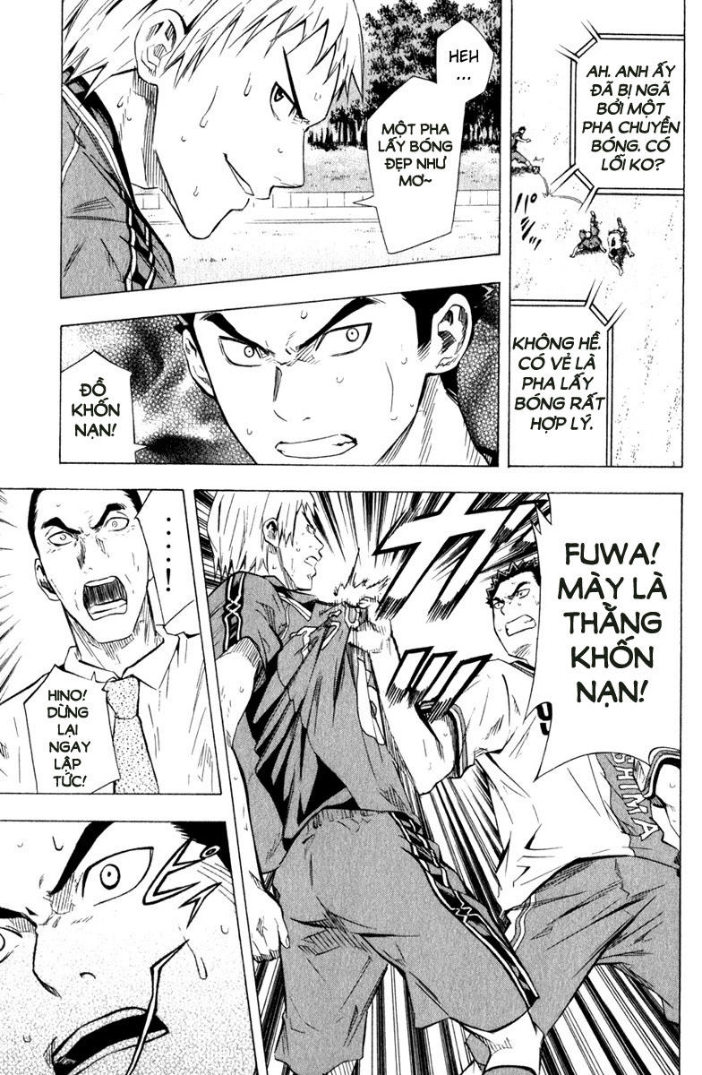 Area No Kishi Chapter 59 - 13