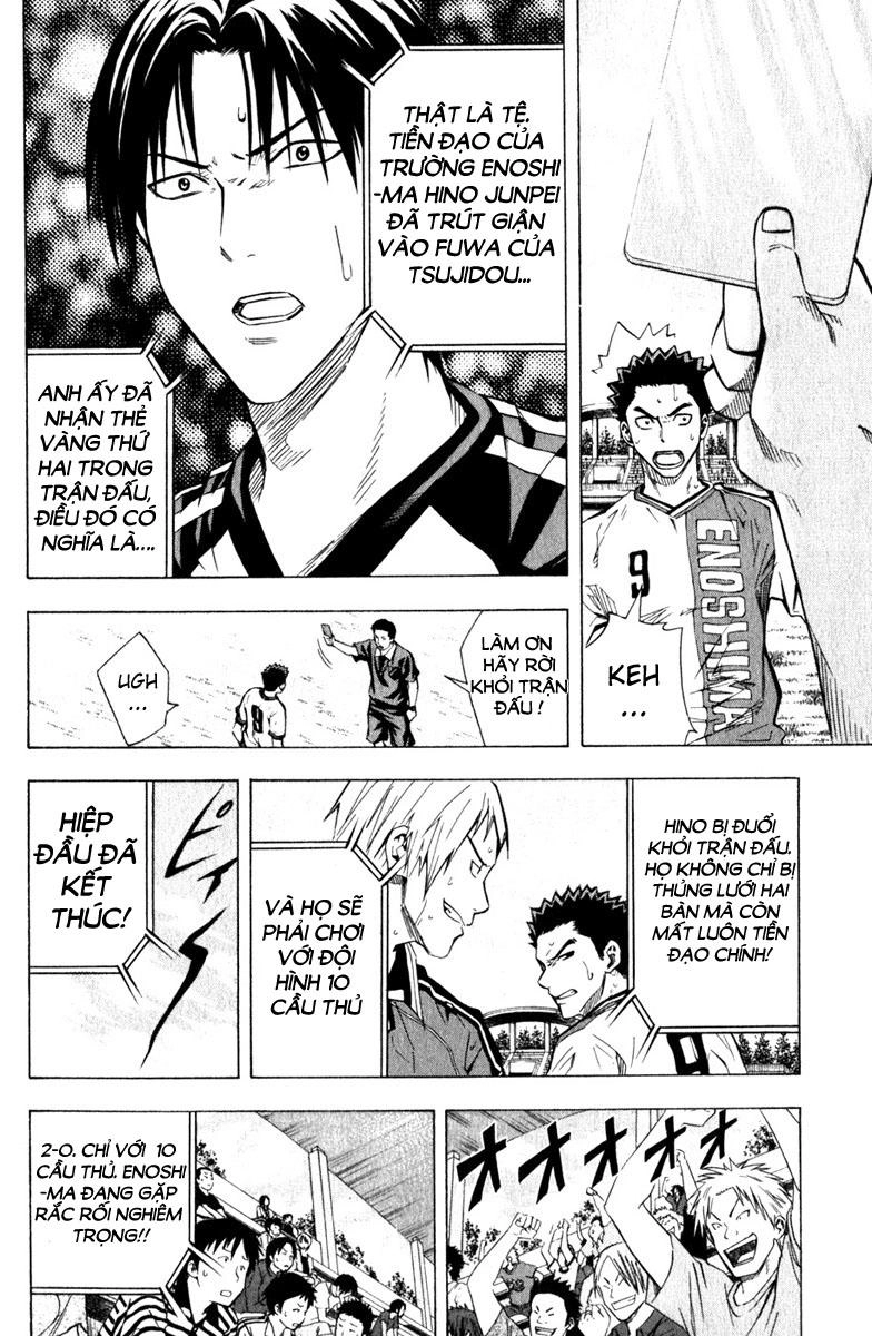 Area No Kishi Chapter 59 - 14