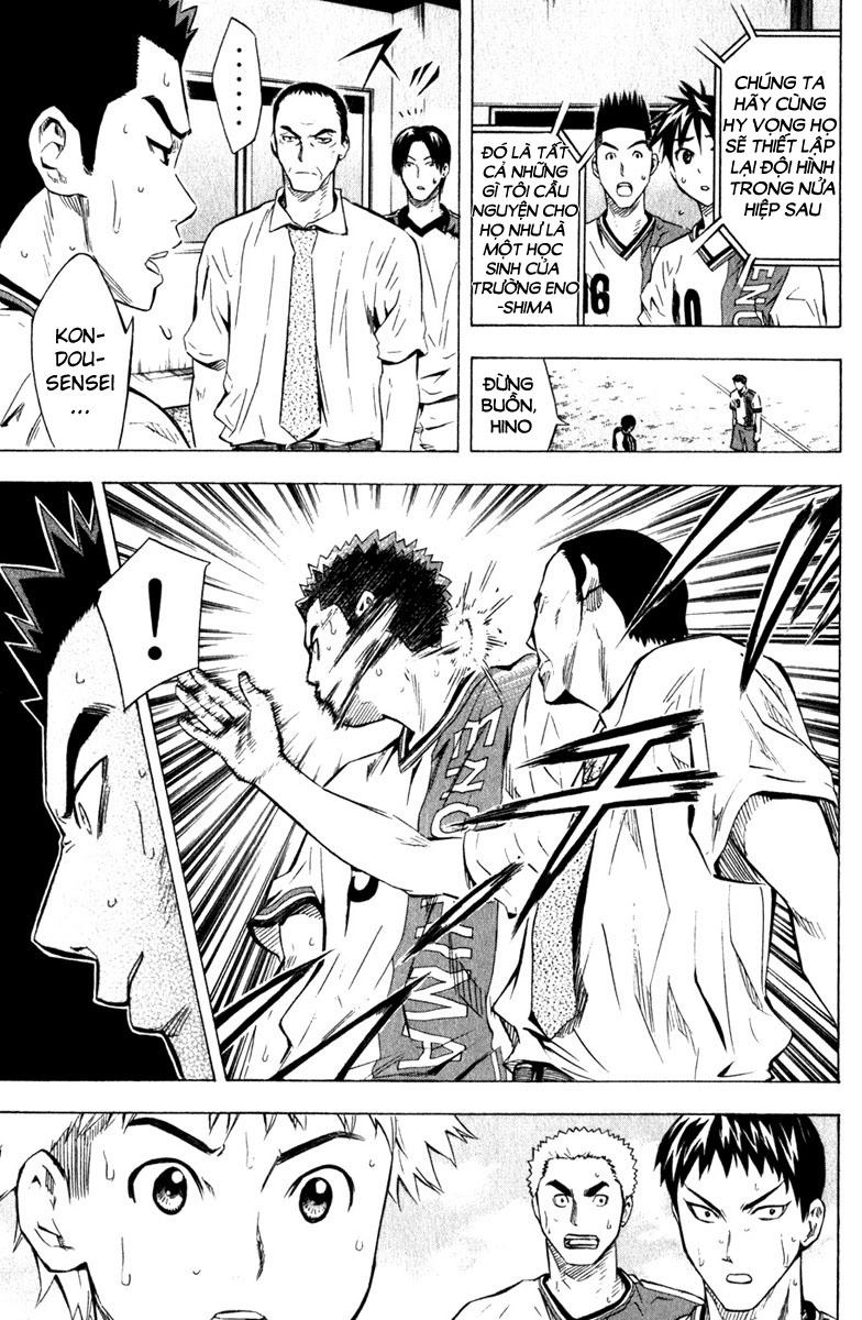 Area No Kishi Chapter 59 - 15