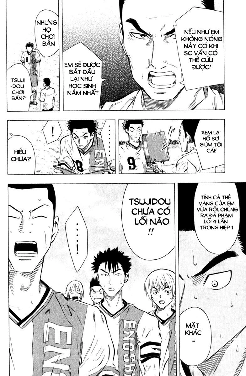 Area No Kishi Chapter 59 - 16