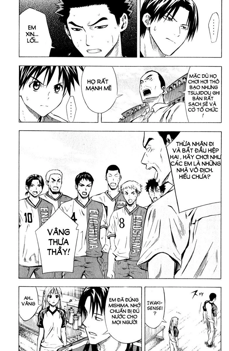 Area No Kishi Chapter 59 - 17