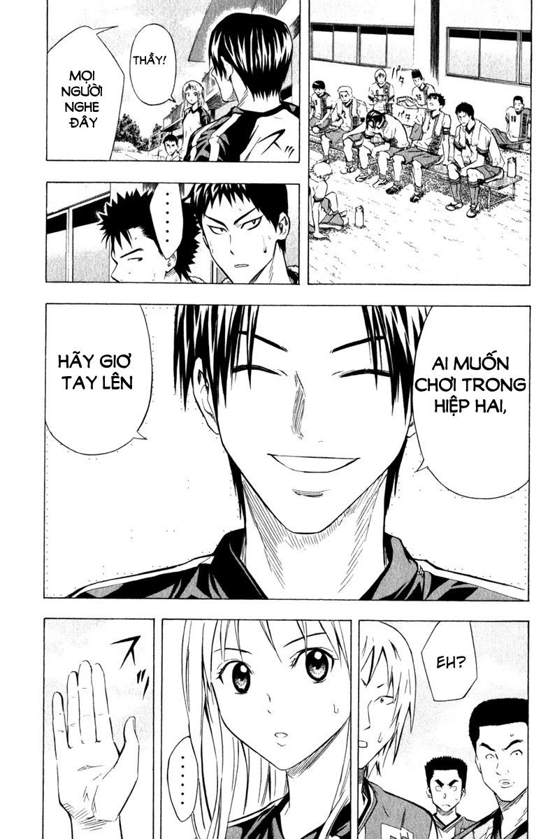 Area No Kishi Chapter 59 - 21