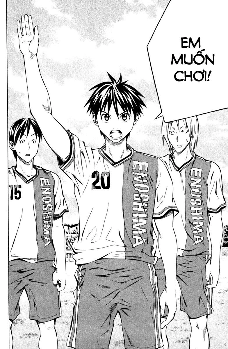 Area No Kishi Chapter 59 - 22