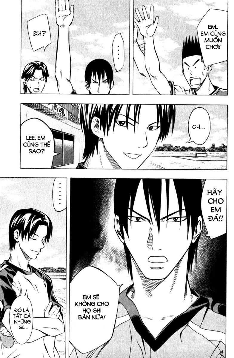 Area No Kishi Chapter 59 - 23