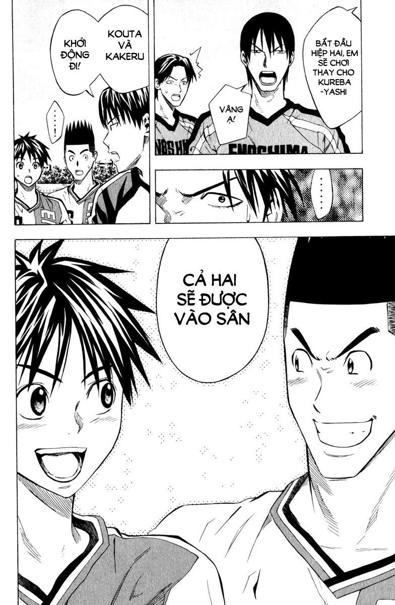 Area No Kishi Chapter 59 - 24