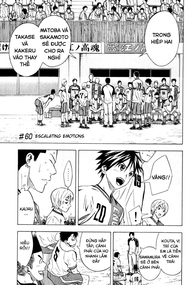 Area No Kishi Chapter 60 - 1