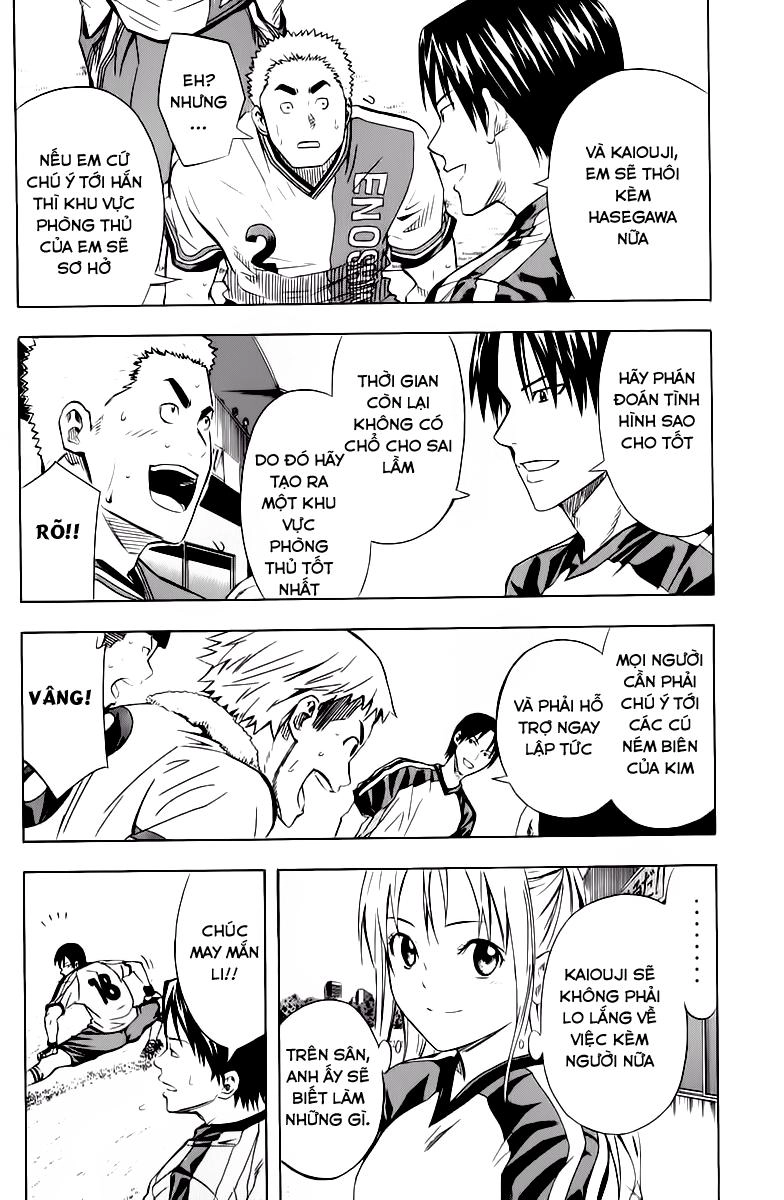 Area No Kishi Chapter 60 - 2