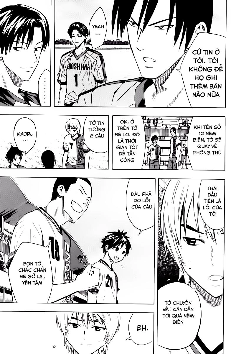 Area No Kishi Chapter 60 - 3