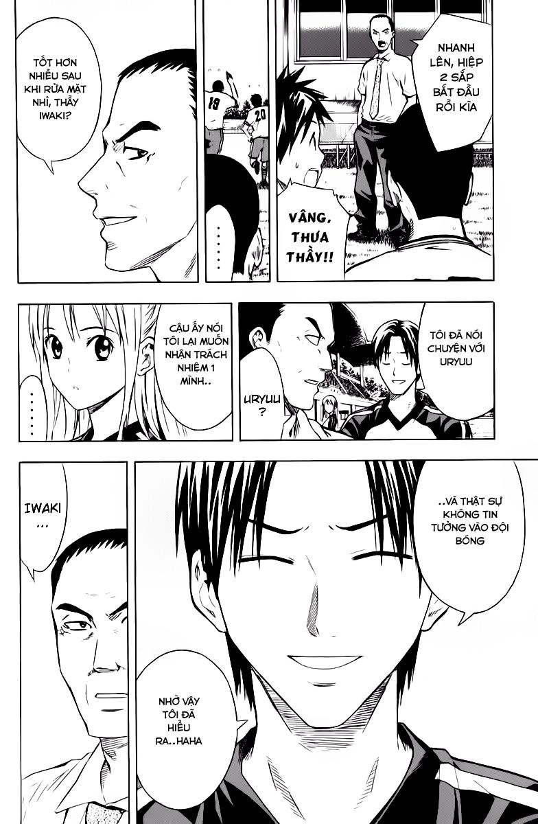 Area No Kishi Chapter 60 - 4