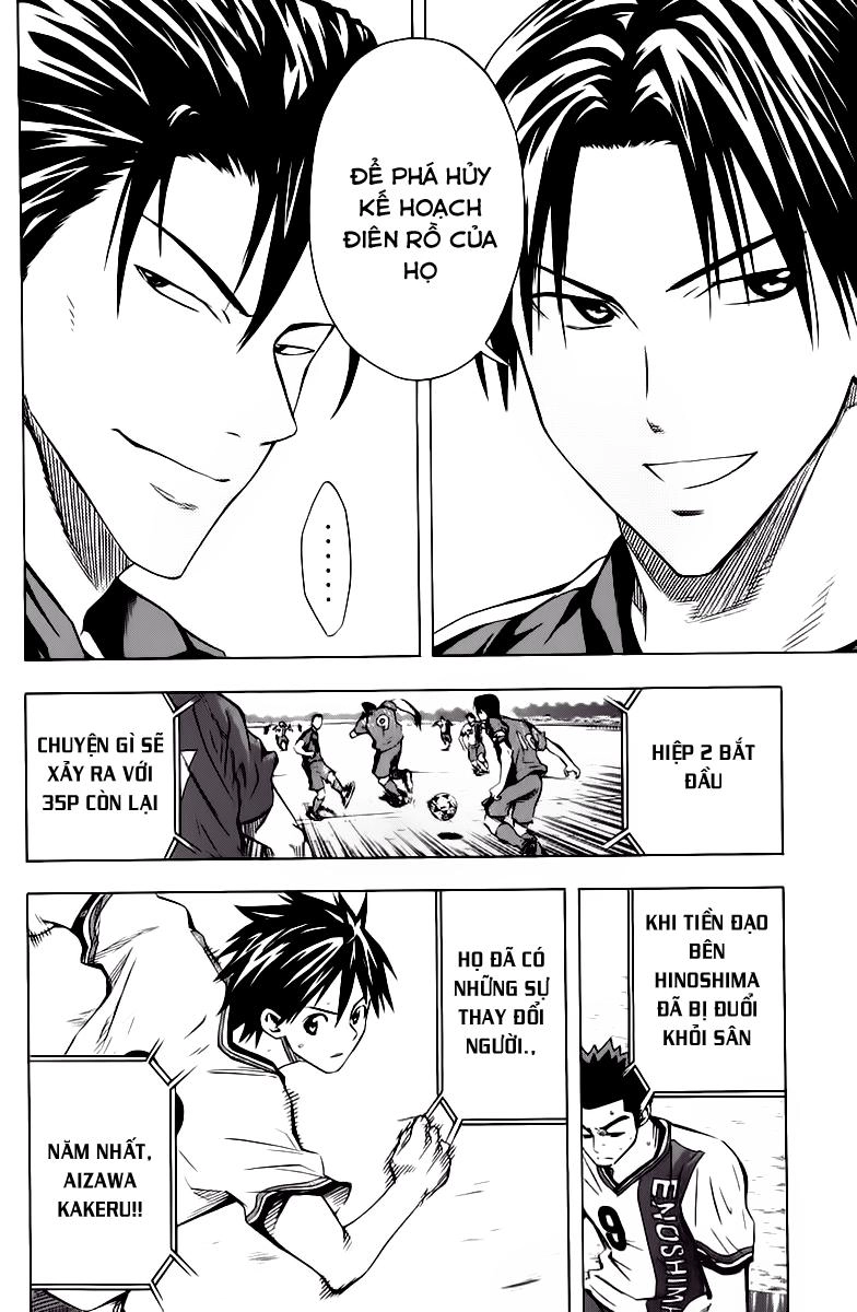 Area No Kishi Chapter 60 - 6