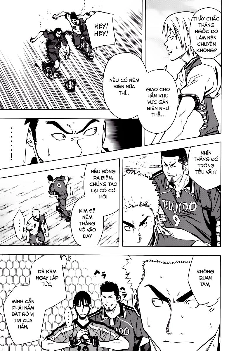 Area No Kishi Chapter 60 - 9