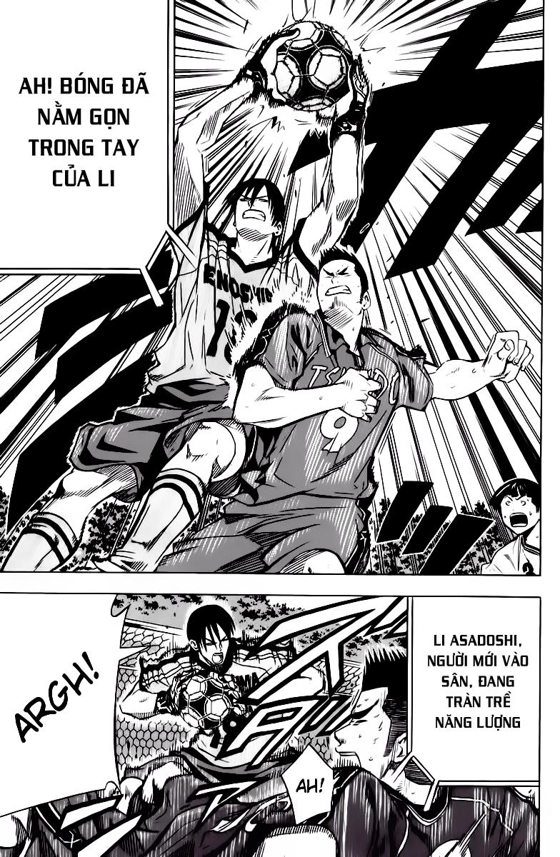 Area No Kishi Chapter 60 - 13