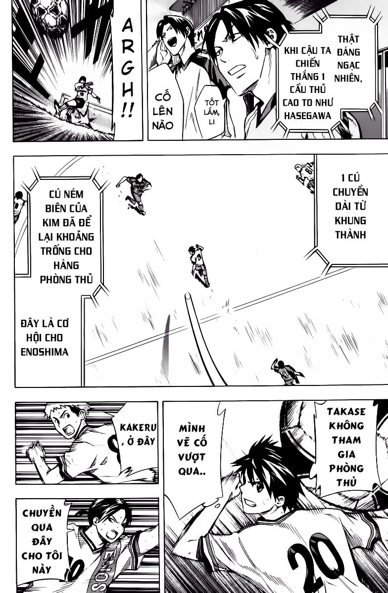 Area No Kishi Chapter 60 - 14