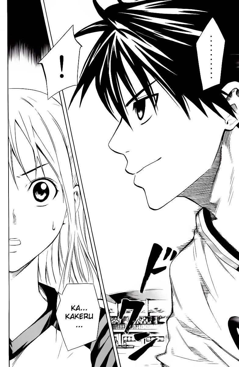 Area No Kishi Chapter 60 - 20