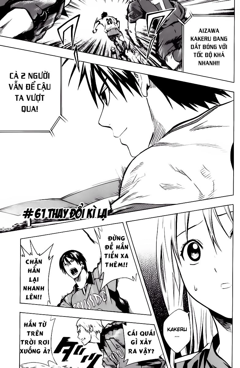 Area No Kishi Chapter 61 - 1