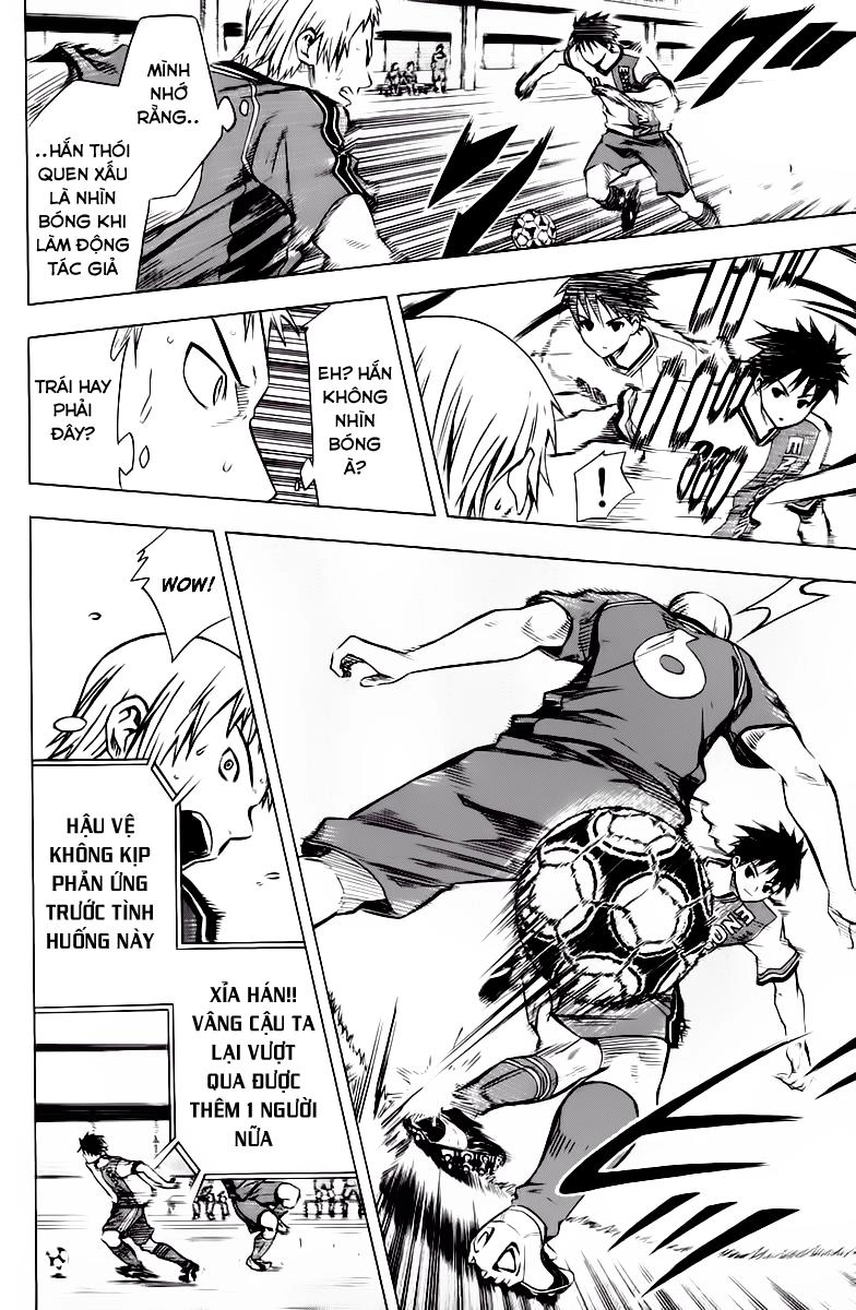 Area No Kishi Chapter 61 - 2