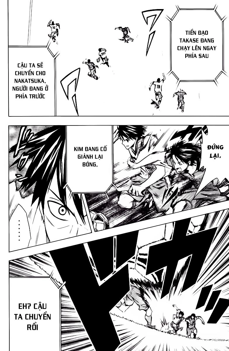 Area No Kishi Chapter 61 - 4