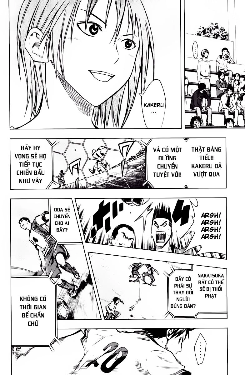 Area No Kishi Chapter 61 - 10