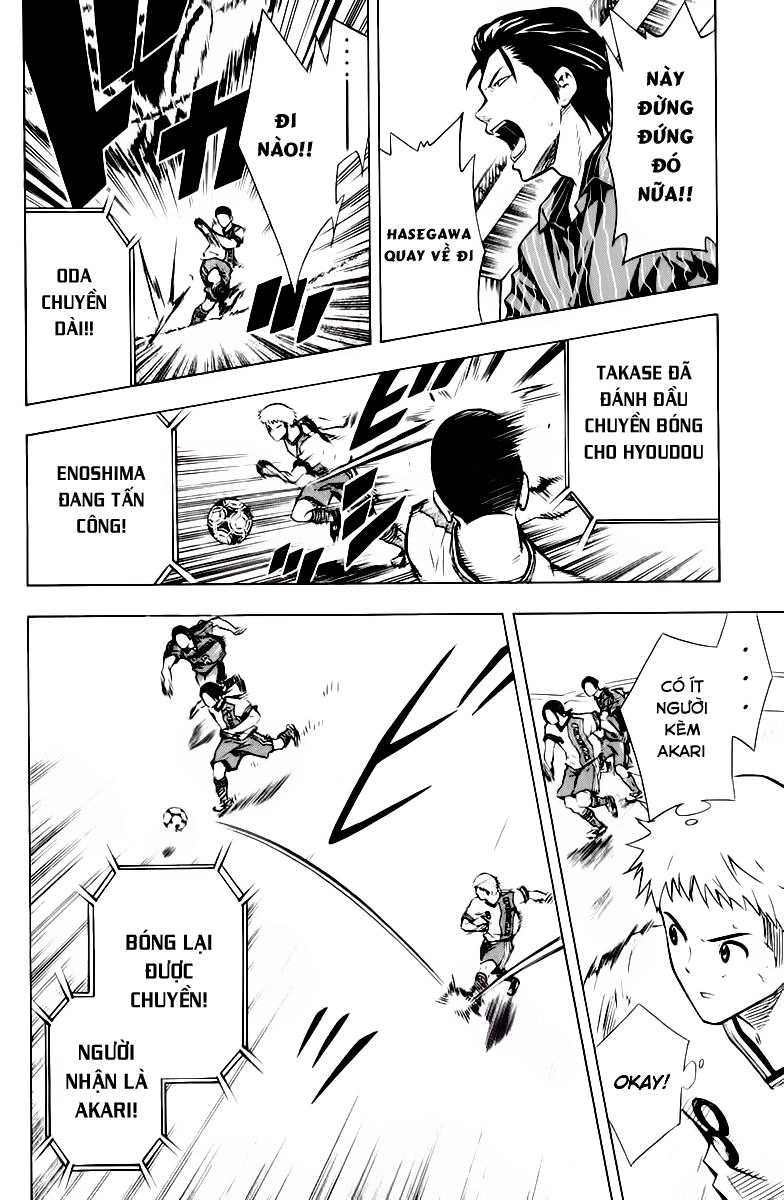 Area No Kishi Chapter 61 - 12