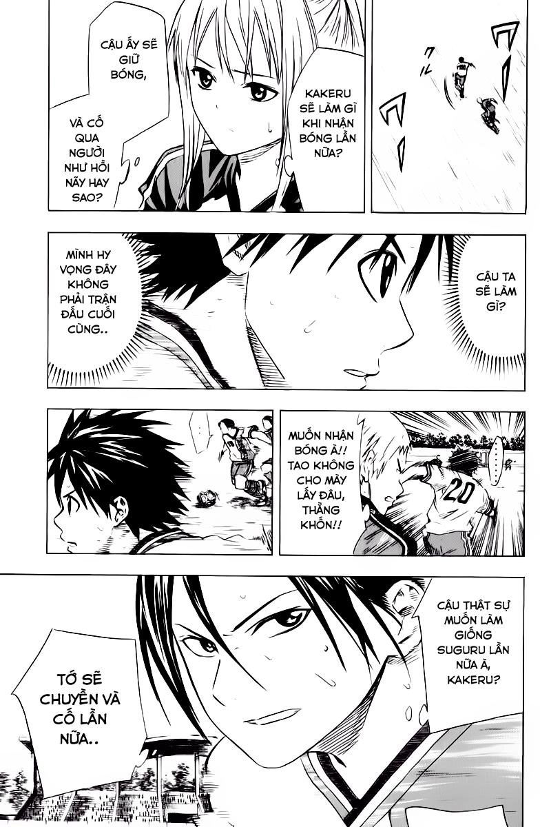 Area No Kishi Chapter 61 - 13