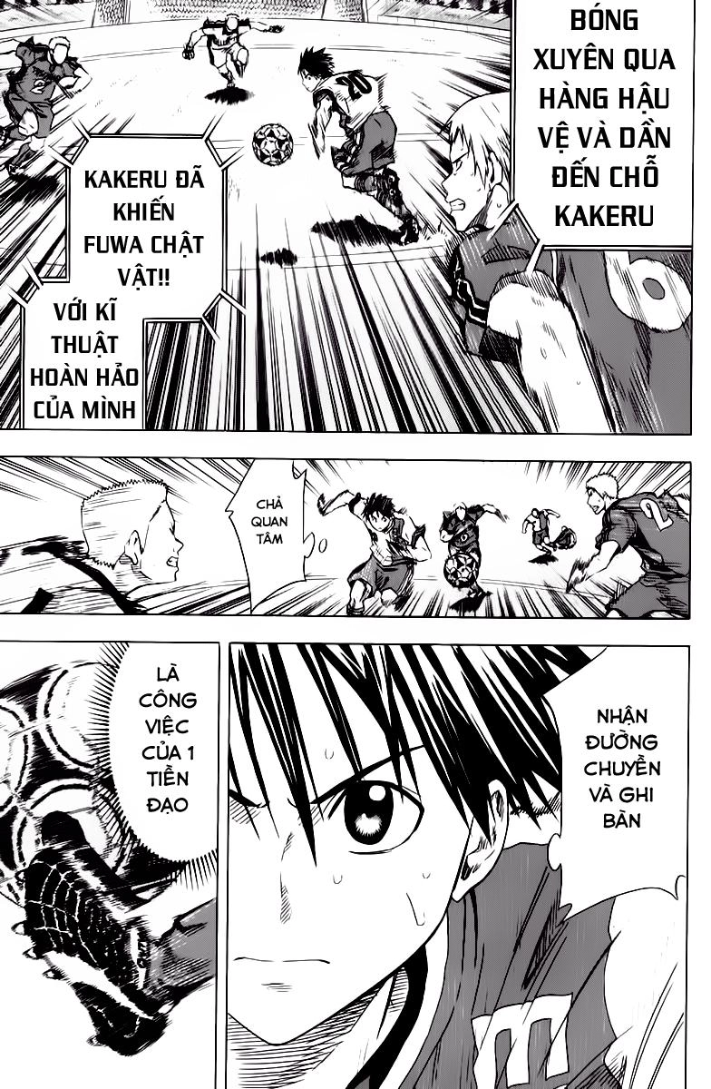 Area No Kishi Chapter 61 - 17