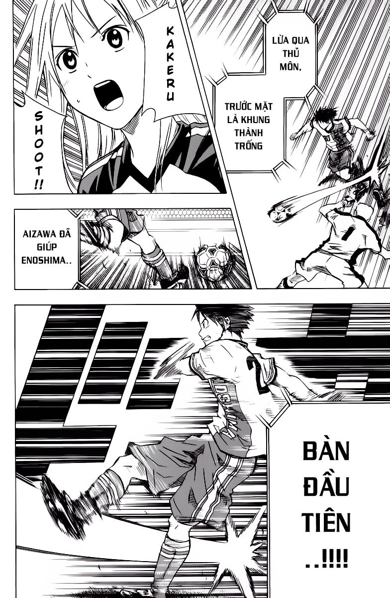 Area No Kishi Chapter 61 - 18