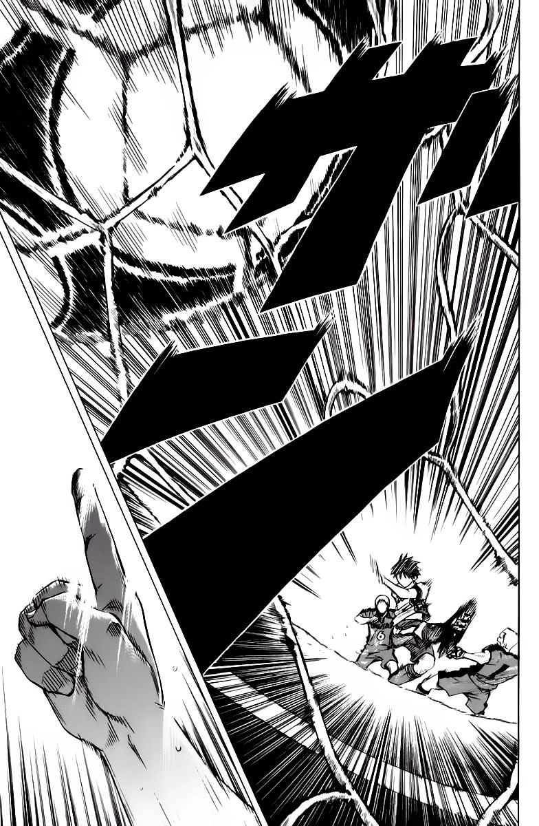 Area No Kishi Chapter 61 - 19