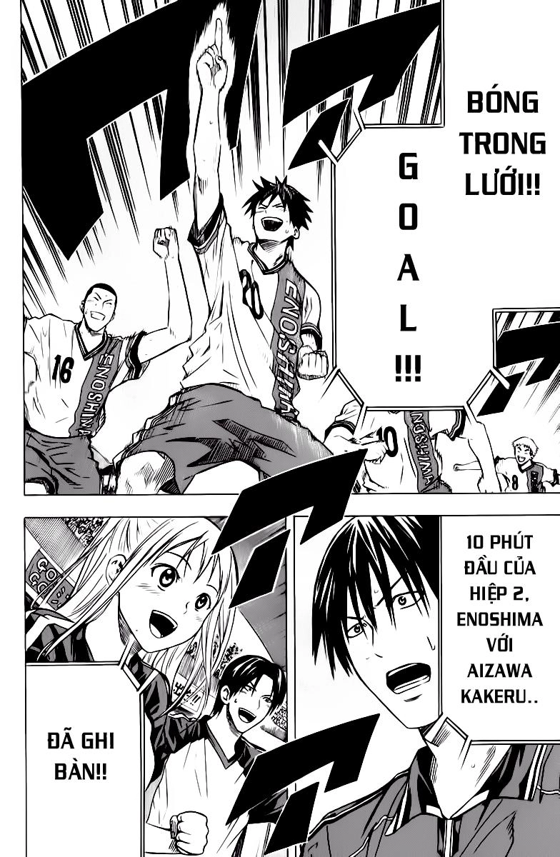 Area No Kishi Chapter 61 - 20