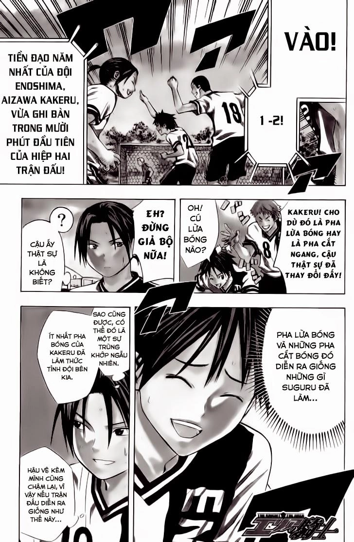 Area No Kishi Chapter 62 - 1